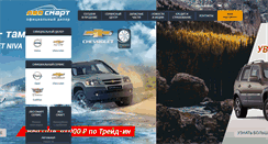 Desktop Screenshot of leosmart.ru